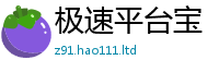 2025最新免费资料大全用7777788888管家婆老家凤凰